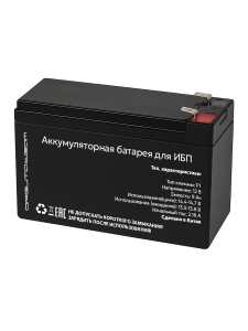 Аккумулятор 12V 9Ah (12В 9Ач) для ИБП, детского электромобиля/мотоцикла, GEL VRLA Орбита